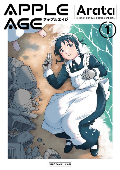 アップルエイジ