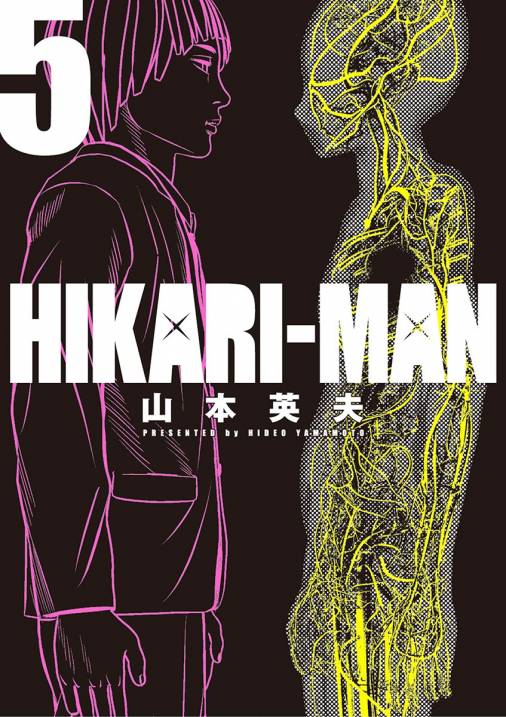 HIKARIーMAN [書籍]