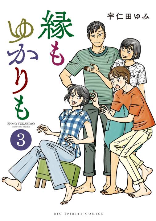 縁もゆかりも