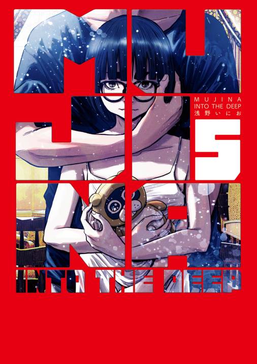 MUJINA INTO THE DEEP