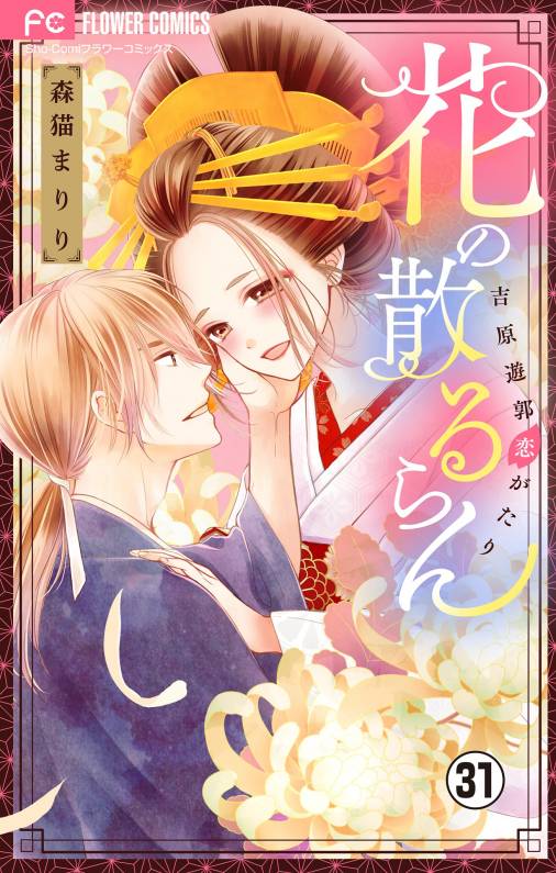 Love you only】 同人誌 割引 ドラエマ 東京卍リベンジャーズ