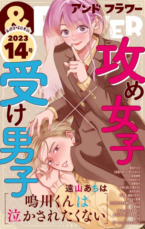 12周年記念イベントが しあわせ夫婦になる心が近づく妻のひと言