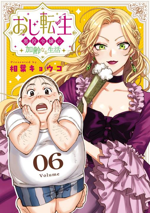 筋欲のカノジョ 1巻 岡田幸士 - 小学館eコミックストア｜無料試し読み多数！マンガ読むならeコミ！