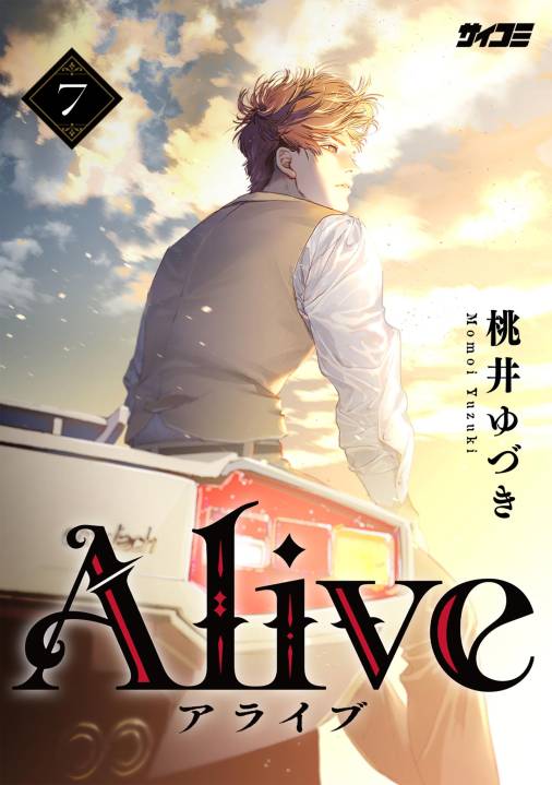 Alive