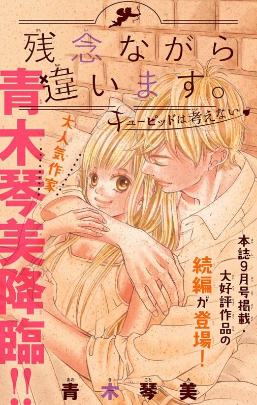 残念ながら違います。