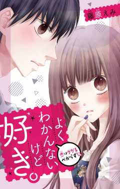 よくわかんないけど好き。