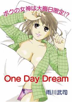 One Day Dream