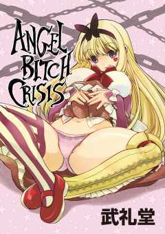 Angel Bitch Crisis