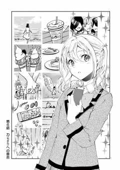 ニーチェが京都にやってきて17歳の私に哲学のこと教えてくれた。 第6話