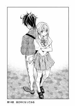 ニーチェが京都にやってきて17歳の私に哲学のこと教えてくれた。 第14話