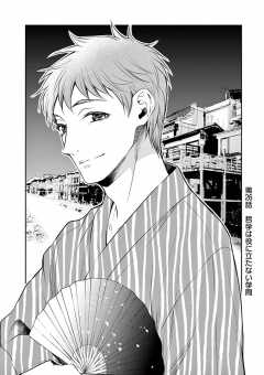 ニーチェが京都にやってきて17歳の私に哲学のこと教えてくれた。 第26話