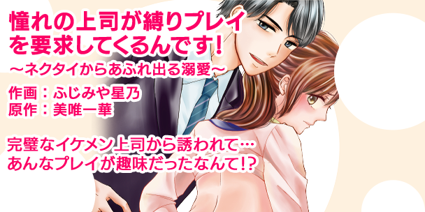 モバman 小学館eコミックストア 無料試し読み多数 マンガ読むならeコミ