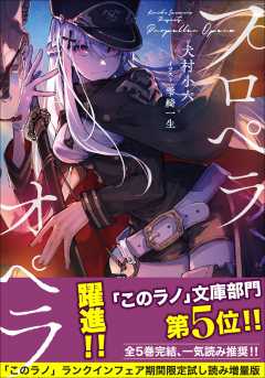 ガガガ文庫 雑誌 レーベル 小学館eコミックストア 無料試し読み多数 マンガ読むならeコミ