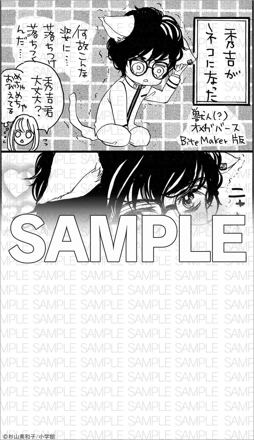 Flower 29号 フラワー編集部 小学館eコミックストア 無料試し読み多数 マンガ読むならeコミ