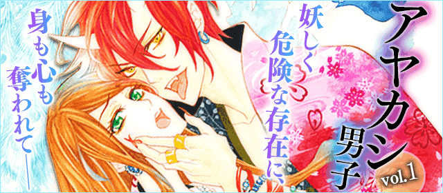 破滅する女たち Vol 5 Mobaman F 小学館eコミックストア 無料試し読み多数 マンガ読むならeコミ