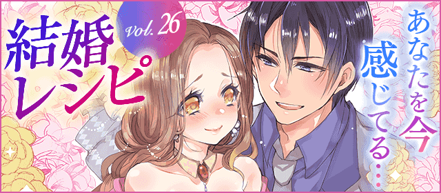破滅する女たち Vol 5 Mobaman F 小学館eコミックストア 無料試し読み多数 マンガ読むならeコミ