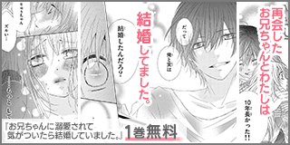 恋とか キスとか カラダとか 2巻 千葉コズエ 小学館eコミックストア 無料試し読み多数 マンガ読むならeコミ