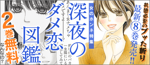 小学館eコミックストア 無料試し読み多数 マンガ読むならeコミ