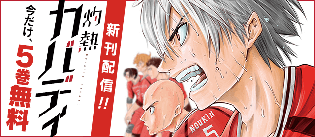 無料 漫画 完結 ホラー 無料 漫画 完結 ホラー