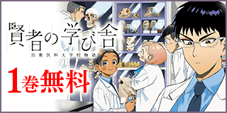 拳児2 佐藤敏章 藤原芳秀 松田隆智 小学館eコミックストア 無料試し読み多数 マンガ読むならeコミ