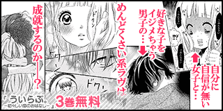 おとなの時間 7巻 山田こもも 小学館eコミックストア 無料試し読み多数 マンガ読むならeコミ