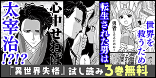 デストロ246 1巻 高橋慶太郎 小学館eコミックストア 無料試し読み多数 マンガ読むならeコミ