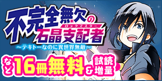 はっぴーえんど 新型コロナ編 魚戸おさむ 大津秀一 小学館eコミックストア 無料試し読み多数 マンガ読むならeコミ