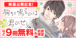 いまはまだだいじょうぶ 1巻 室たた 小学館eコミックストア 無料試し読み多数 マンガ読むならeコミ