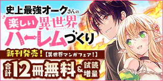 僕はコーヒーがのめない 1巻 川島良彰 コーヒーハンター 福田幸江 吉城モカ 小学館eコミックストア 無料試し読み多数 マンガ読むならeコミ