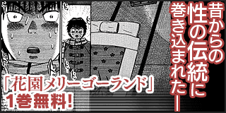 書生葛木信二郎の日常 1巻 倉田三ノ路 小学館eコミックストア 無料試し読み多数 マンガ読むならeコミ