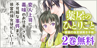 エバタのロック 4巻 室井大資 小学館eコミックストア 無料試し読み多数 マンガ読むならeコミ