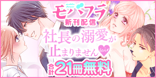 ランウェイの恋人 1巻 しばの結花 田中渉 小学館eコミックストア 無料試し読み多数 マンガ読むならeコミ