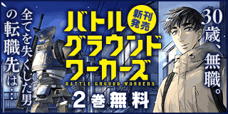 くさかんむり 3巻 古林仁史 竹村いづみ 小学館eコミックストア 無料試し読み多数 マンガ読むならeコミ