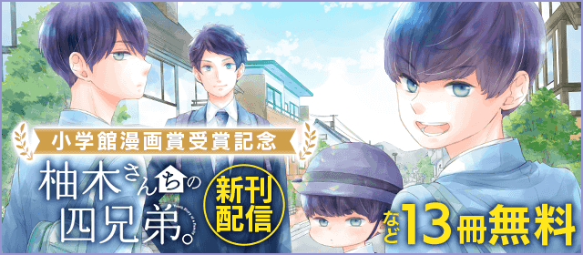 灼熱カバディ 1巻〜26巻 セット ソク読み無料 小学館 送料無料[中古]灼熱カバディ 1～26巻 漫画