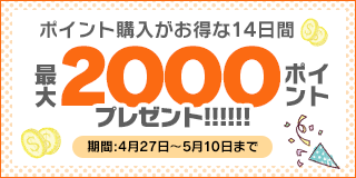 この世の底で君を愛す マイクロ 1巻 高宮智 小学館eコミックストア 無料試し読み多数 マンガ読むならeコミ