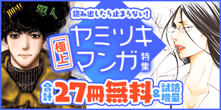 好きです鈴木くん 3 カーテンコール 池山田剛 時海結以 小学館eコミックストア 無料試し読み多数 マンガ読むならeコミ