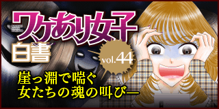 夕暮れライト 1巻 宇佐美真紀 小学館eコミックストア 無料試し読み多数 マンガ読むならeコミ