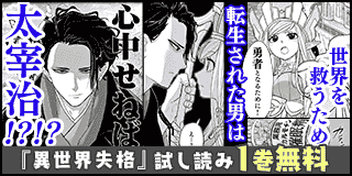 アオイホノオ 1巻 島本和彦 小学館eコミックストア 無料試し読み多数 マンガ読むならeコミ