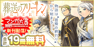 はてなデパート マイクロ 1巻 谷和野 小学館eコミックストア 無料試し読み多数 マンガ読むならeコミ