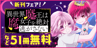 マンゴスチンの恋人 遠野りりこ 水谷愛 小学館eコミックストア 無料試し読み多数 マンガ読むならeコミ