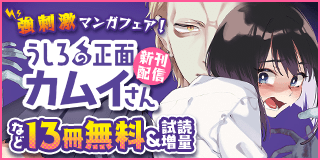 何もないけど空は青い 6巻 飯沼ゆうき 西森博之 小学館eコミックストア 無料試し読み多数 マンガ読むならeコミ