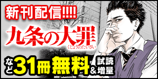 はっぴーえんど 新型コロナ編 魚戸おさむ 大津秀一 小学館eコミックストア 無料試し読み多数 マンガ読むならeコミ