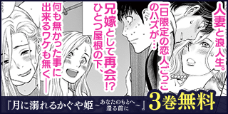 タロ課長 ハンコください 1巻 小林安曇 小学館eコミックストア 無料試し読み多数 マンガ読むならeコミ