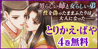 こんな未来は聞いてない 4巻 八寿子 小学館eコミックストア 無料試し読み多数 マンガ読むならeコミ