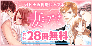 こんな未来は聞いてない 4巻 八寿子 小学館eコミックストア 無料試し読み多数 マンガ読むならeコミ