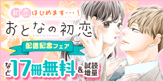 影姫の婚礼 1巻 京町妃紗 小学館eコミックストア 無料試し読み多数 マンガ読むならeコミ