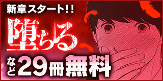 ０４８２ 3巻 中山豪 小学館eコミックストア 無料試し読み多数 マンガ読むならeコミ