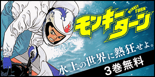 すばらしきかな人生 ふたたび友郎 1巻 北原雅紀 若狭 星 小学館eコミックストア 無料試し読み多数 マンガ読むならeコミ