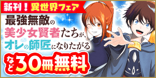 まいど！南大阪信用金庫 1巻 平井りゅうじ・北見けんいち - 小学館e