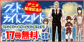 七月の骨 1巻 吉田聡 - 小学館eコミックストア｜無料試し読み多数